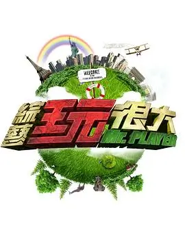 周末录像带卡片封面，旧式录像机与标签纸条